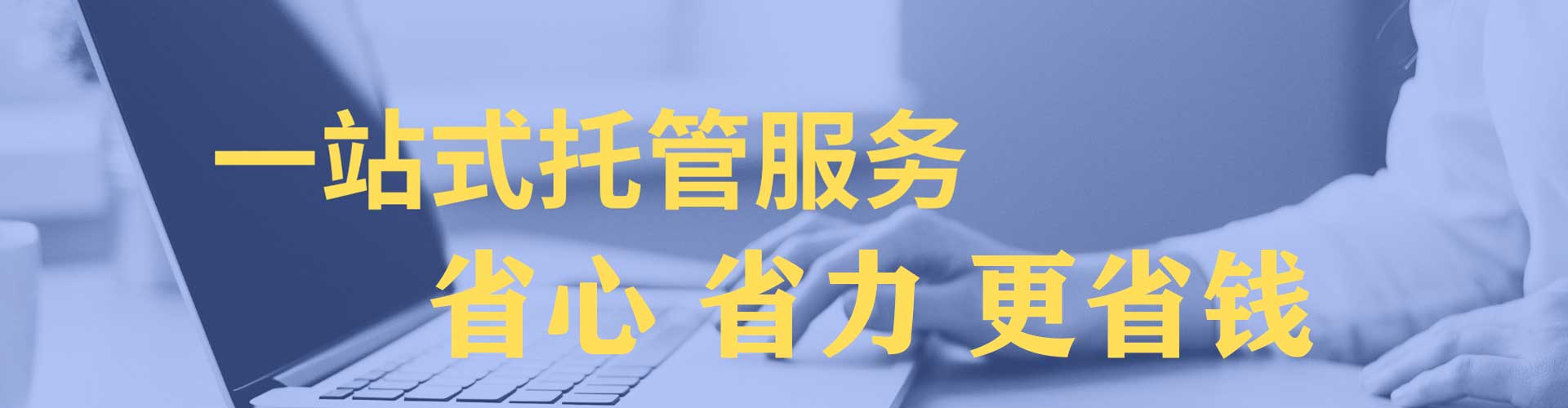 丰南百度充值高返点